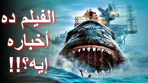 فيلم الشيطان الاسود مترجم